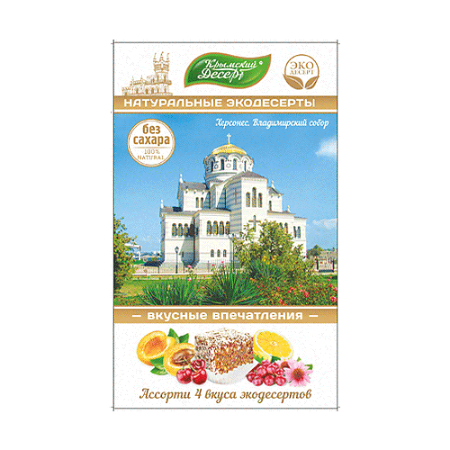 Рахат-лукум без сахара Херсонес. Владимирский собор, 130 г