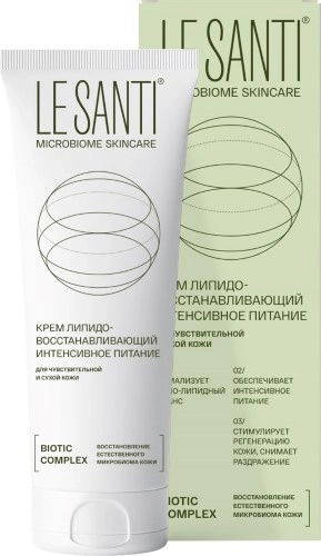 Крем Липидовосстанавливающий интенсивное питание для лица и тела, для чувствительной, сухой и очень сухой кожи, 75 мл