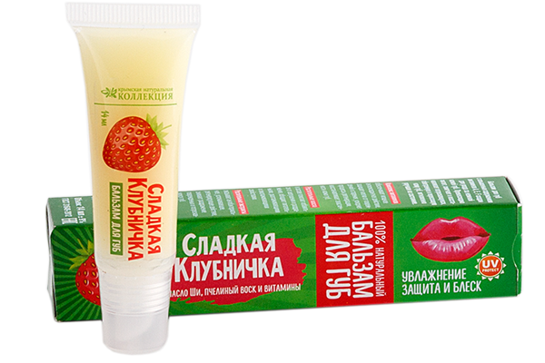 Бальзам для губ &quot;Сладкая клубничка&quot;