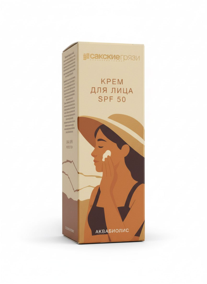 Крем для лица SPF 50 , 50 мл