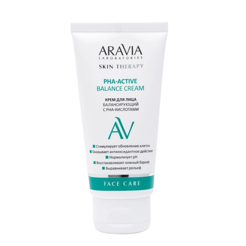 Крем для лица балансирующий с PHA-кислотами PHA-Active Balance Cream, ARAVIA,  50 мл