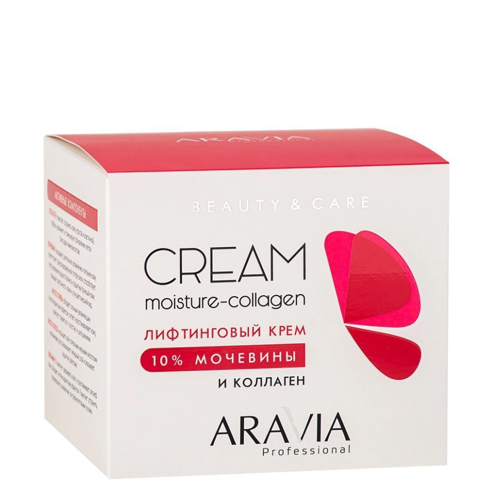 Лифтинговый крем для тела с коллагеном и мочевиной (10%) Moisture-Collagen Cream, 550 мл