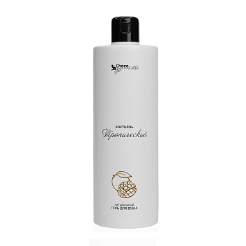 Гель для душа Коктейль Тропический, 430 мл