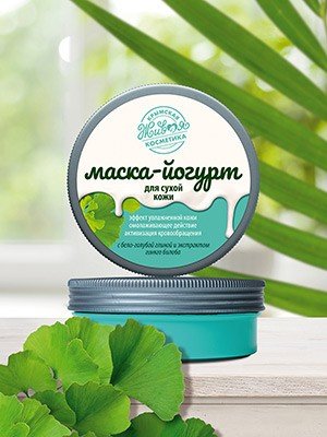 Маска-йогурт для сухой кожи