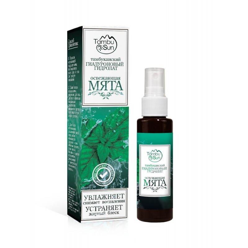Гидролат «Освежающая мята» для проблемной кожи лица, 50 мл