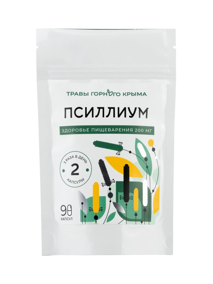 Капсулы Псиллиум, Здоровье пищеварения 200 мг, 90 шт.