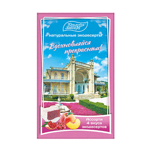Рахат-лукум Ассорти Вдохновляйся прекрасным, Воронцовский дворец, 130 г