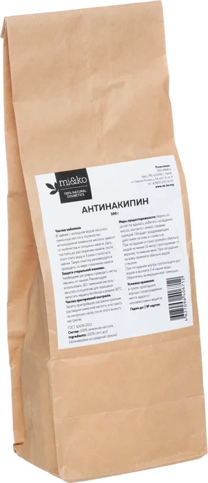 Антинакипин Лимонная кислота, 500 гр