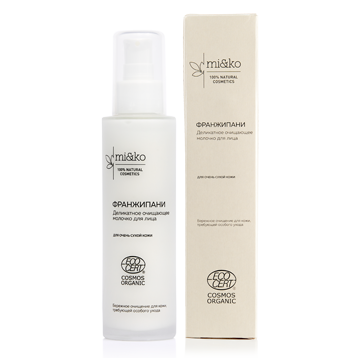 Молочко для лица очищающее Франжипани для очень сухой кожи Organic, 100 мл