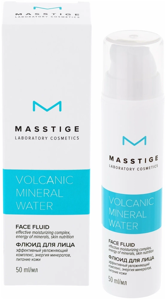 Флюид для лица Volcanic Mineral Water, увлажнение, питание, 50 мл
