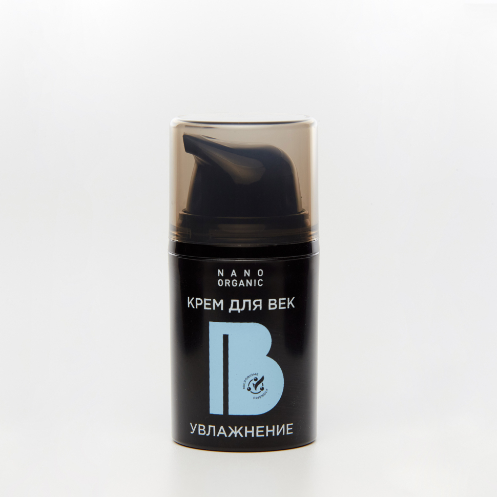 Крем для век Увлажнение, лизаты 2%, церамиды, стимуляторы аквапоринов, 15 мл