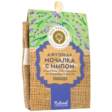 Мочалка с мылом Лаванда джутовая
