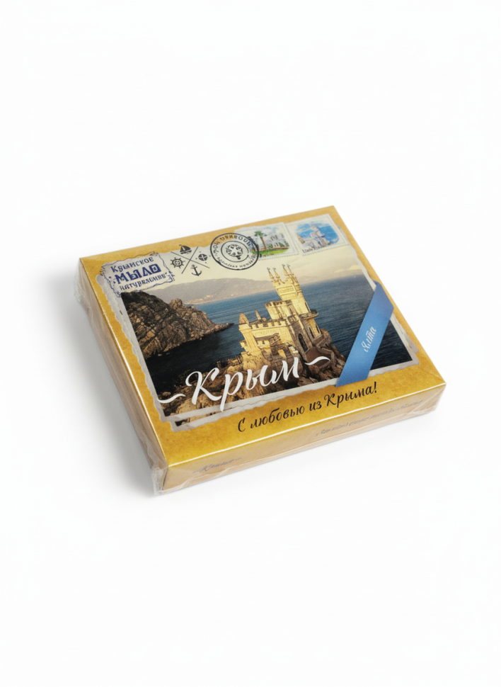 Сувенирный набор крымского мыла Ялта, Ласточкино гнездо, 100 г (2 шт по 50 г) Сувенирный набор крымского мыла Ялта, Ласточкино гнездо, 100 г (2 шт по 50 г)