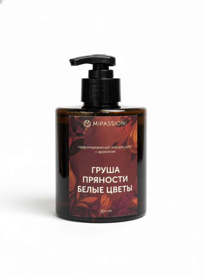 Парфюмированный гель для душа с ароматом Груша, пряности и белые цветы, 300 мл