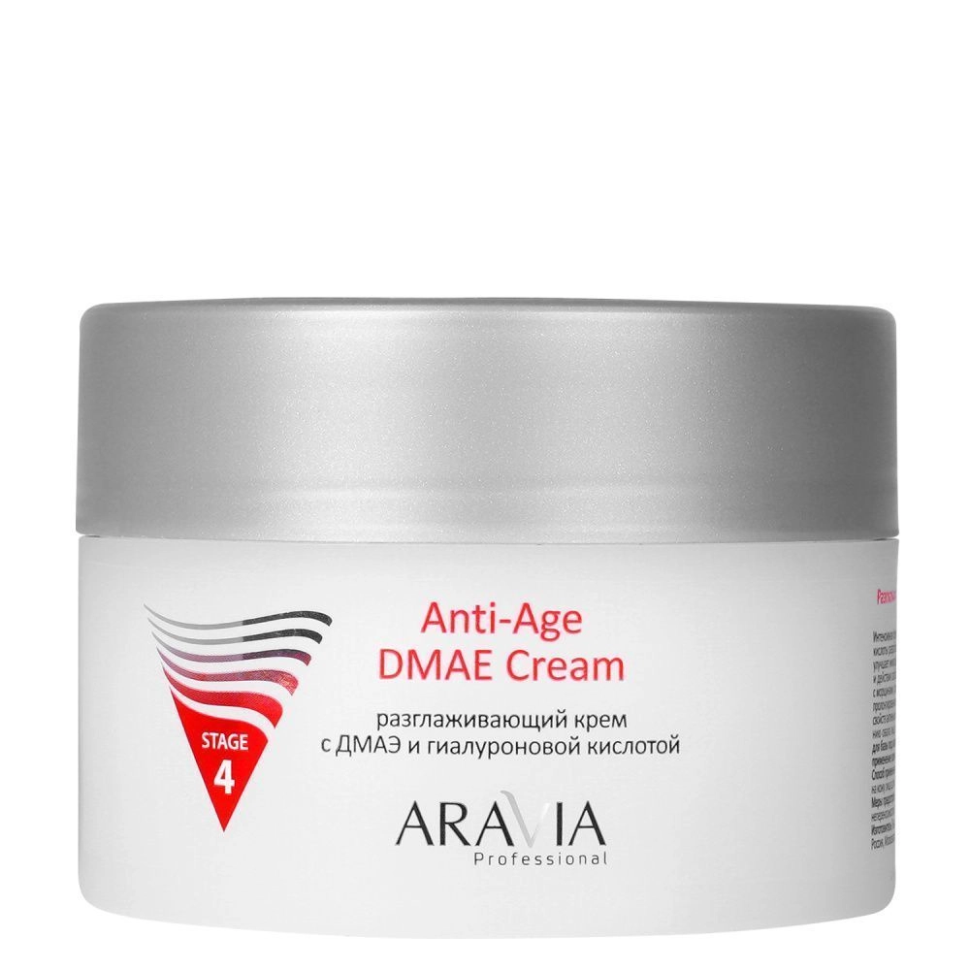 Разглаживающий крем для лица с ДМАЭ и гиалуроновой кислотой Anti-Age DMAE Cream, 150 мл