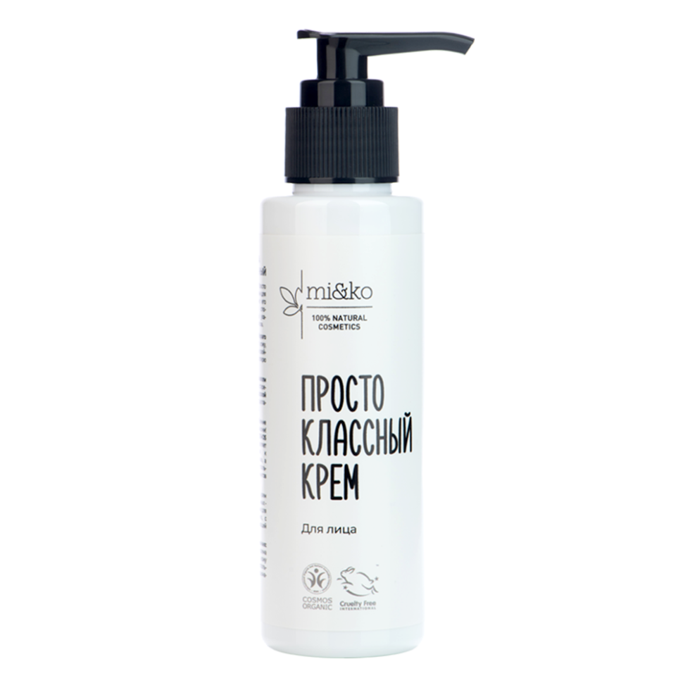 Крем для лица Просто классный Organic, 100 мл