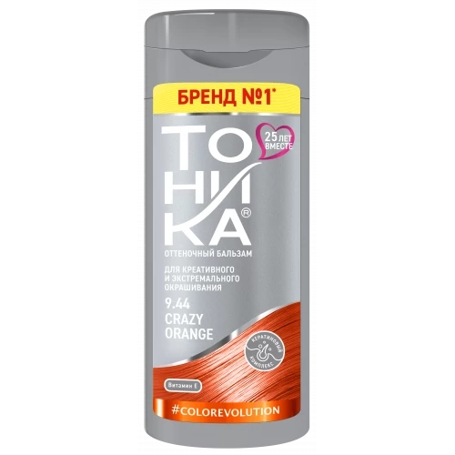 Оттеночный бальзам для полностью седых волос тон 9.44 - Crazy orange