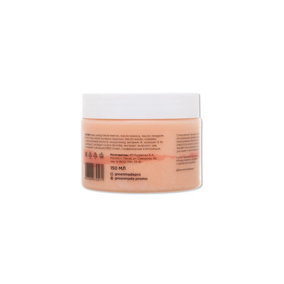 Пектиновая Маска для лица Collagen Mask, для всех типов кожи, 150 мл