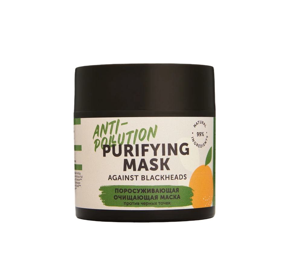 Маска поросуживающая очищающая против чёрных точек, 50 мл