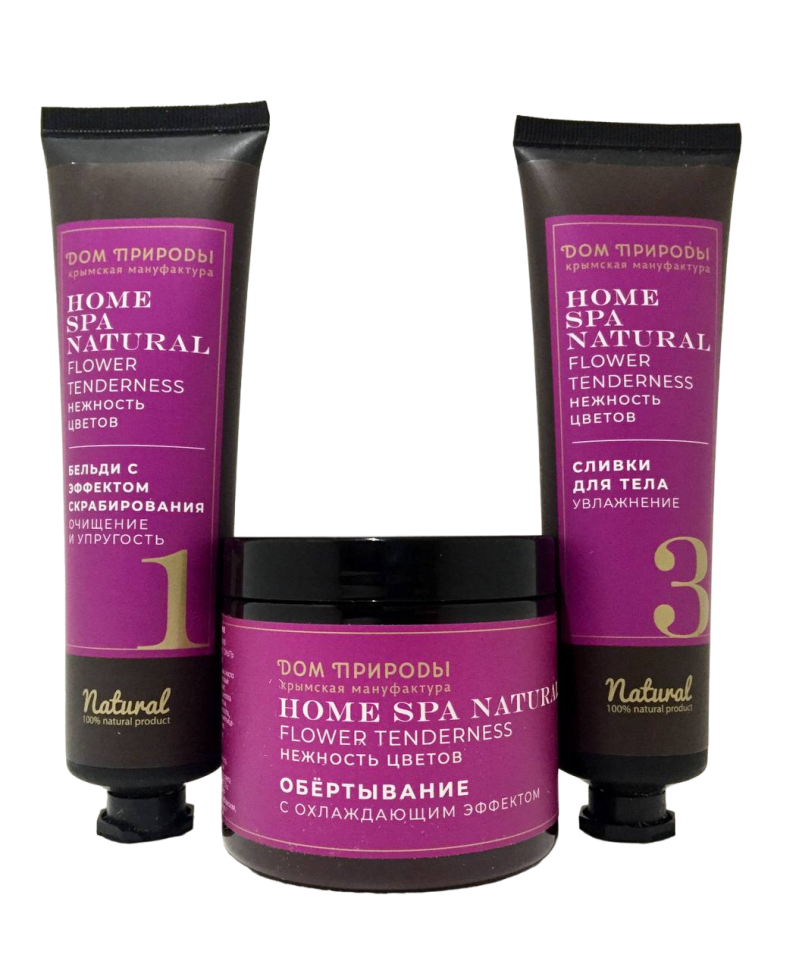 SPA-набор для тела FLOWER TENDERNESS- Нежность цветов (бельди, обёртывание, сливки), 340 г