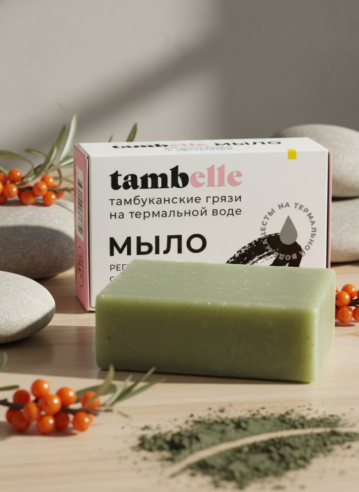 Мыло натуральное Регенерация, 100 г