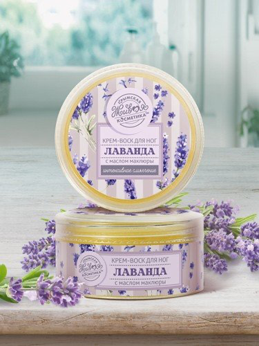 Крем-воск для ног "Лаванда", 30 г