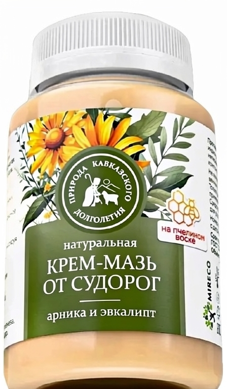 Крем-мазь от судорог с арникой и эвкалиптом, 100 мл