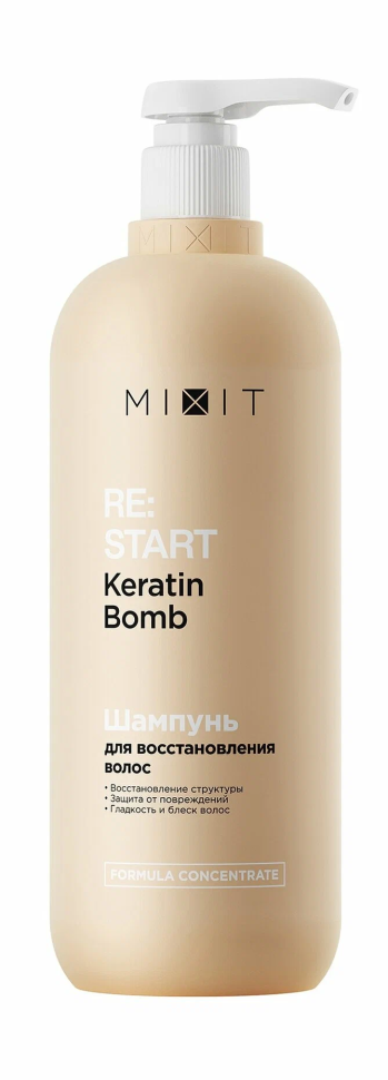 ​Шампунь для поврежденных волос Интенсивное восстановление, RE Start, 1000 мл