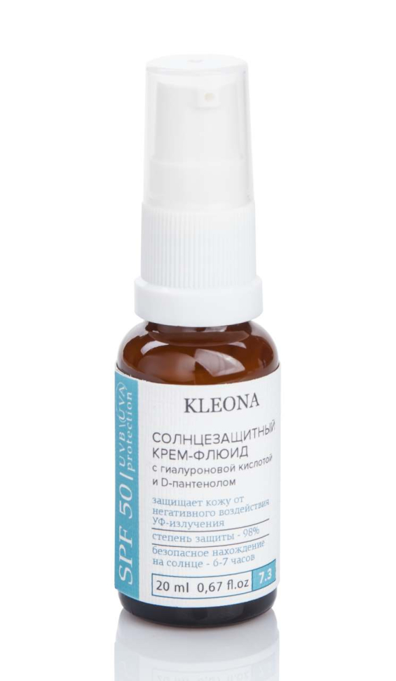 Cолнцезащитный крем-флюид для лица SPF 50 с гиалуроновой кислотой и пантенолом, 20 мл