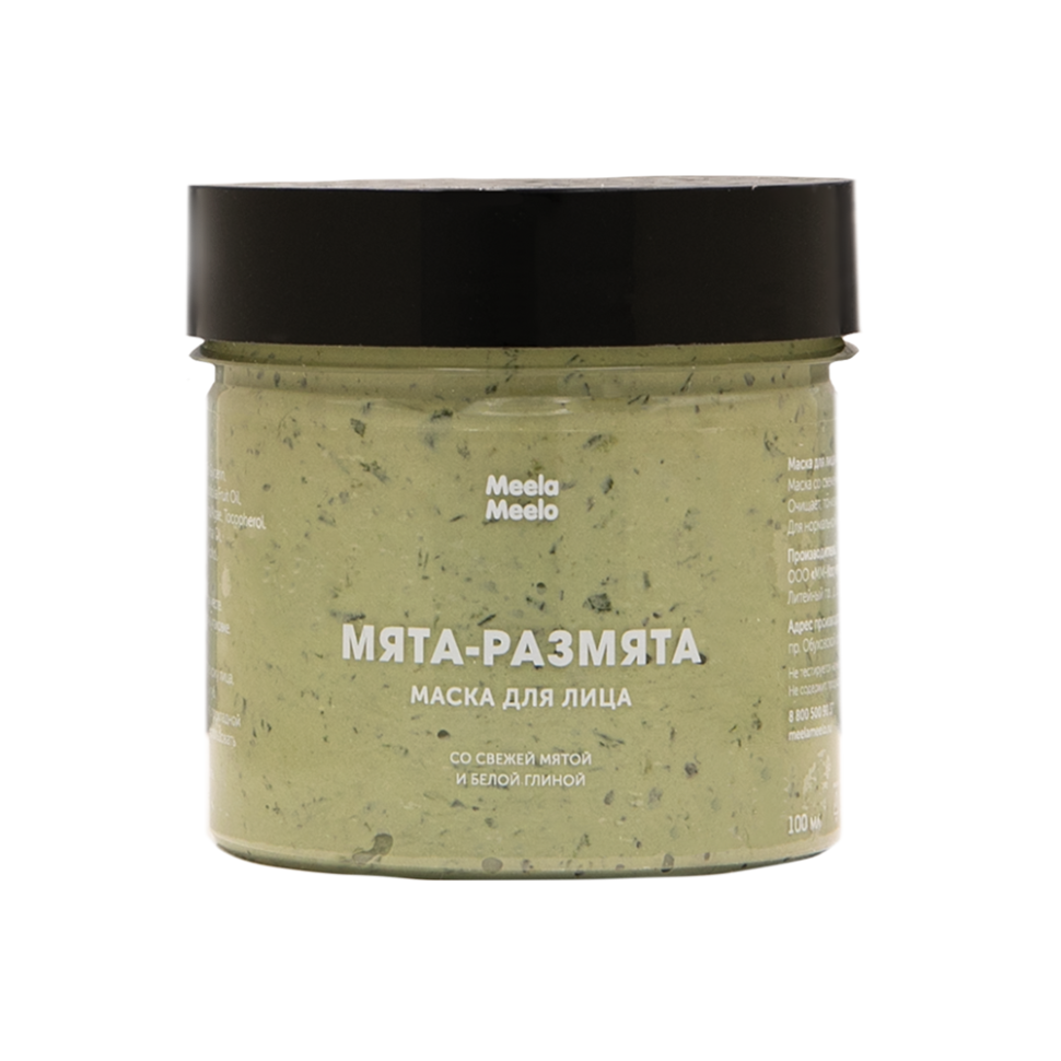 Маска для лица Мята-размята со свежей мятой и белой глиной, 100 мл