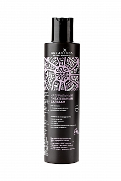 Бальзам для волос питательный Aromatherapy Relax, 200 мл