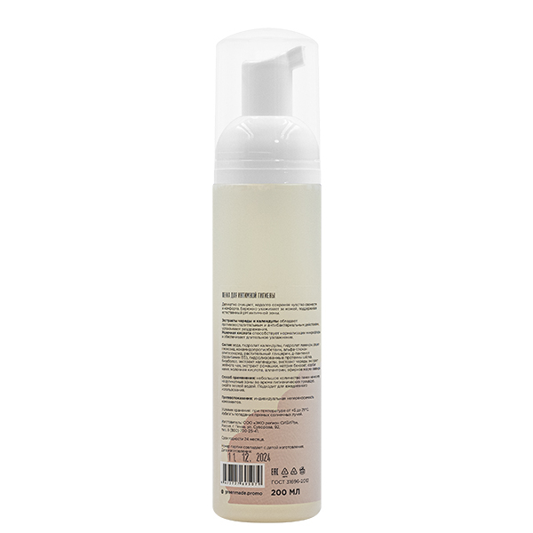 Пенка для интимной гигиены Delicate Intimate pH 4.5 с экстрактом череды и календулы, 200 мл