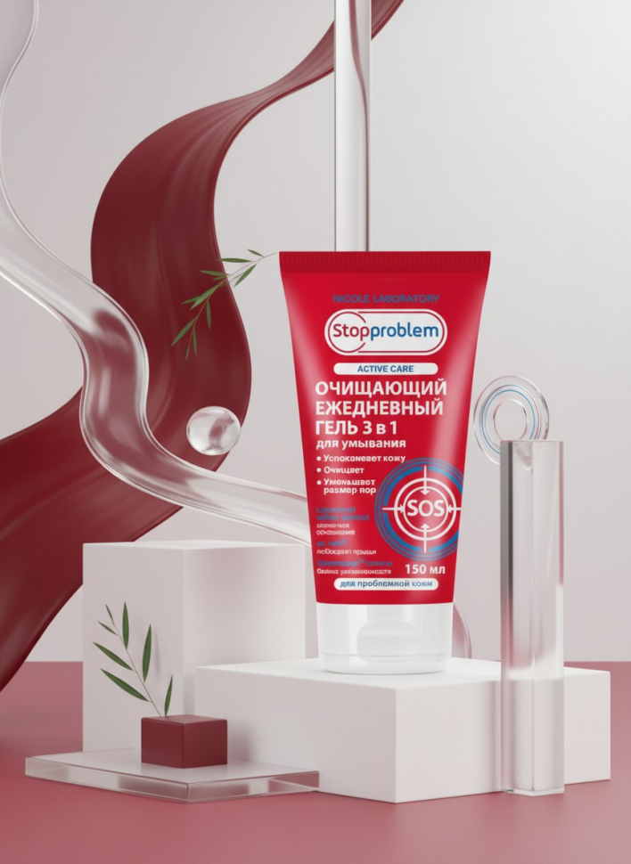 Очищающий ежедневный гель 3 в 1 для умывания для проблемной кожи, 150 мл