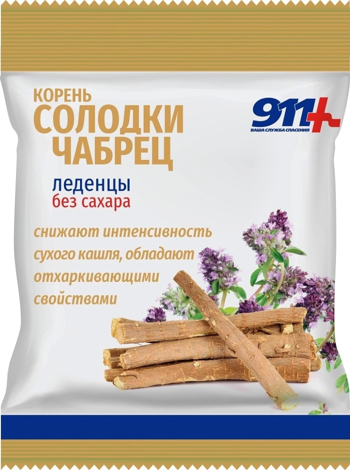 911 Ваша служба спасения леденцы корень солодки чабрец с витамином с без сахара леденцы массой 2,5 г 50 гр
