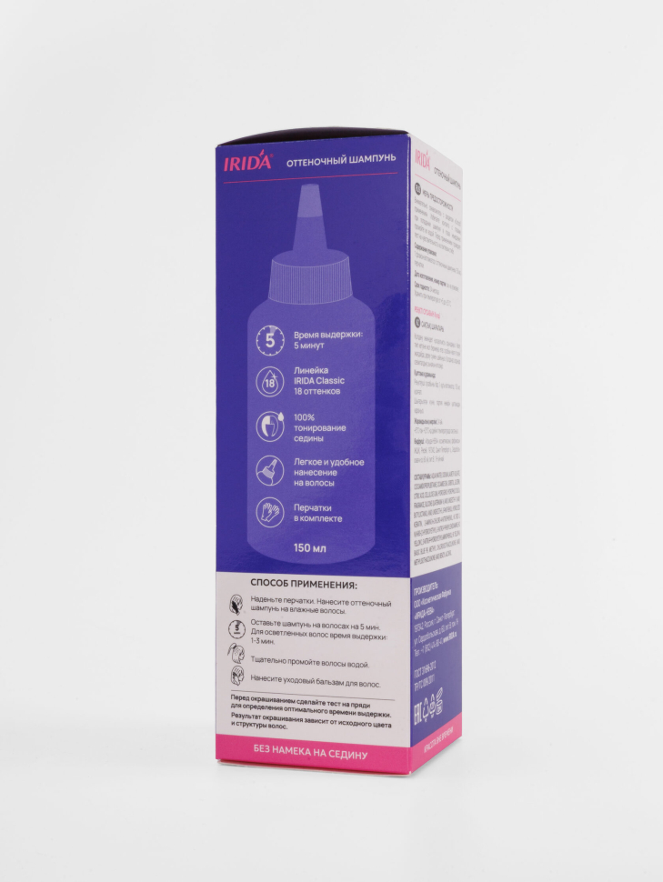 Оттеночный шампунь IRIDA Classic Фиолетовый, 150 мл