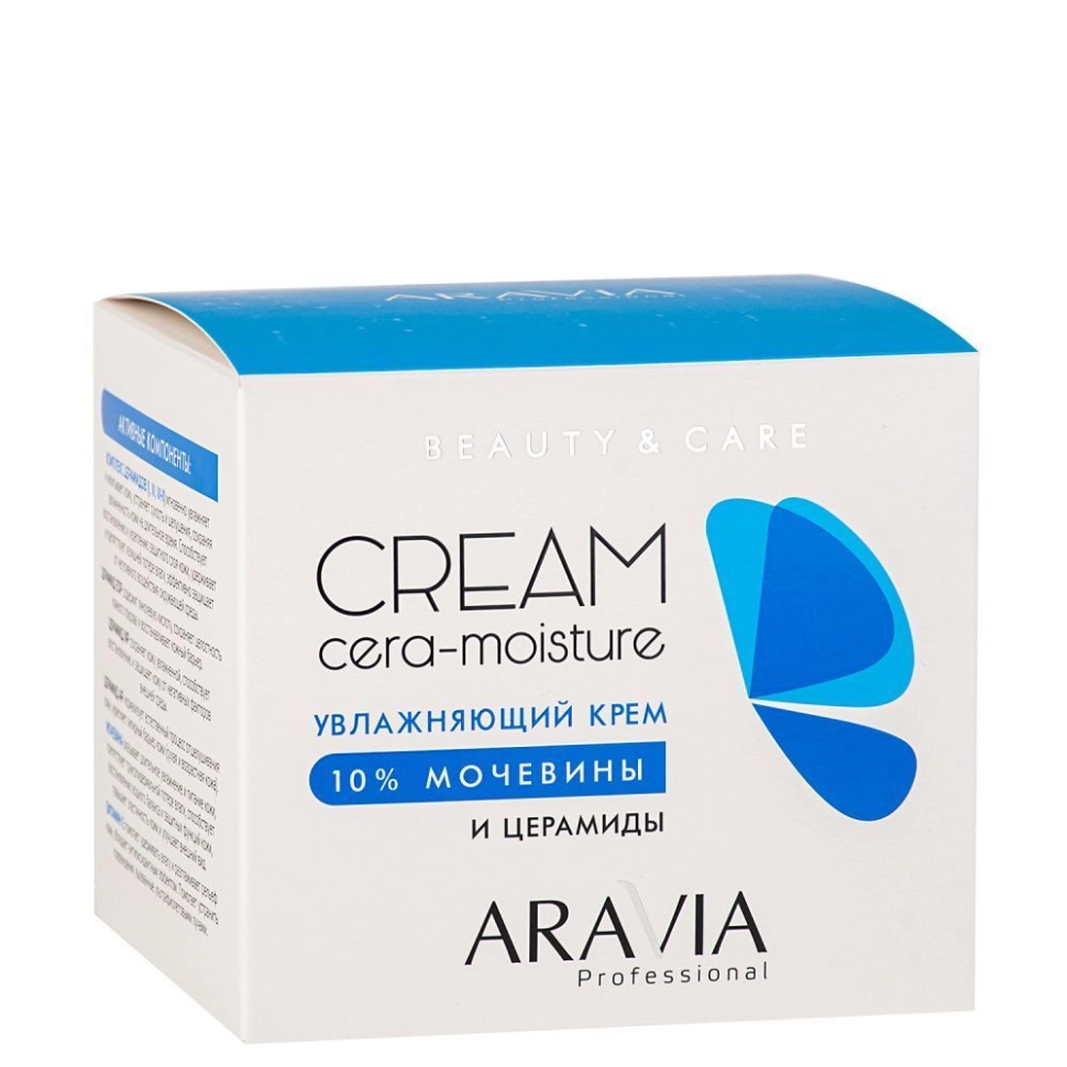 Увлажняющий крем для тела с церамидами и мочевиной (10%) Cera-moisture Cream, 550 мл
