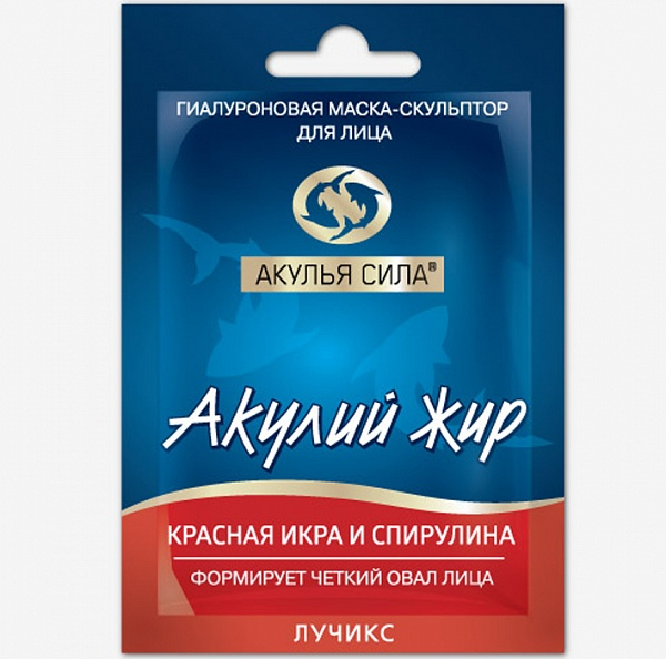 Гиалуроновая маска-скульптор для лица Акулий жир Красная икра и спирулина формирует четкий овал лица, 10 мл