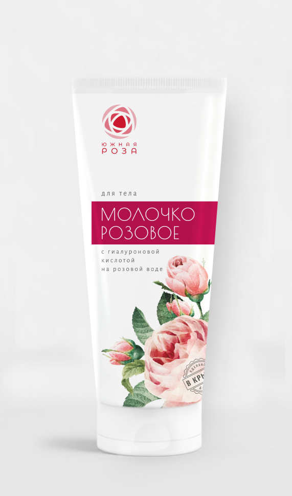 Молочко для тела Розовое с гиалуроновой кислотой на розовой воде, 200 мл