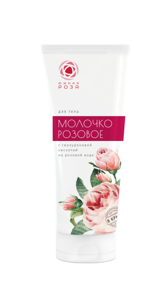 Молочко для тела Розовое с гиалуроновой кислотой на розовой воде, 200 мл
