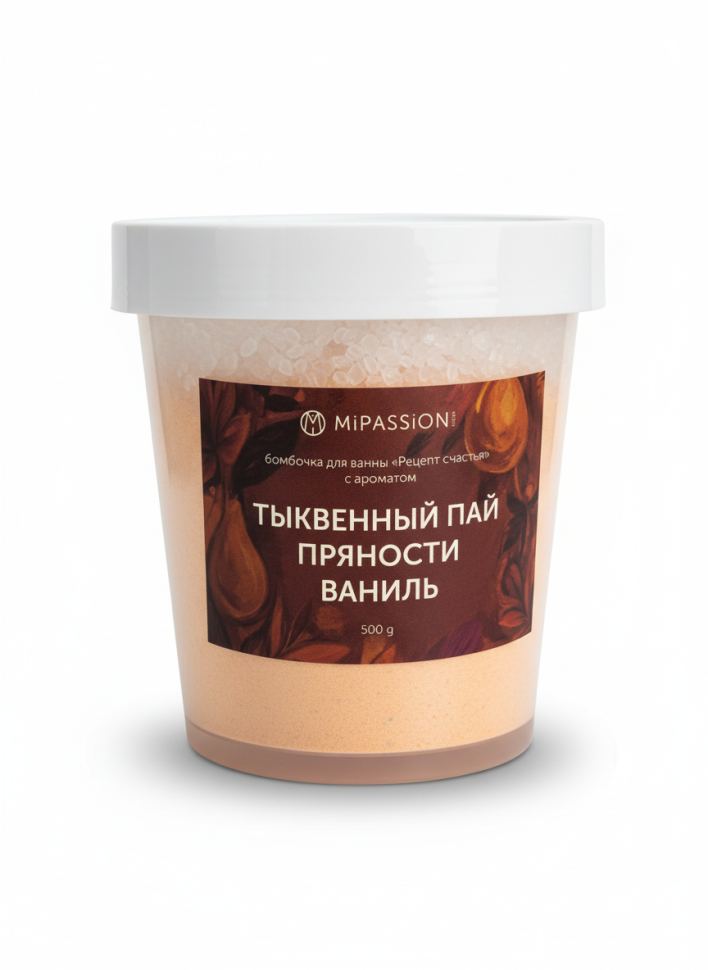 Бомбочка для ванны Рецепт счастья с ароматом Тыквенный пай, пряности и ваниль, 500 гр