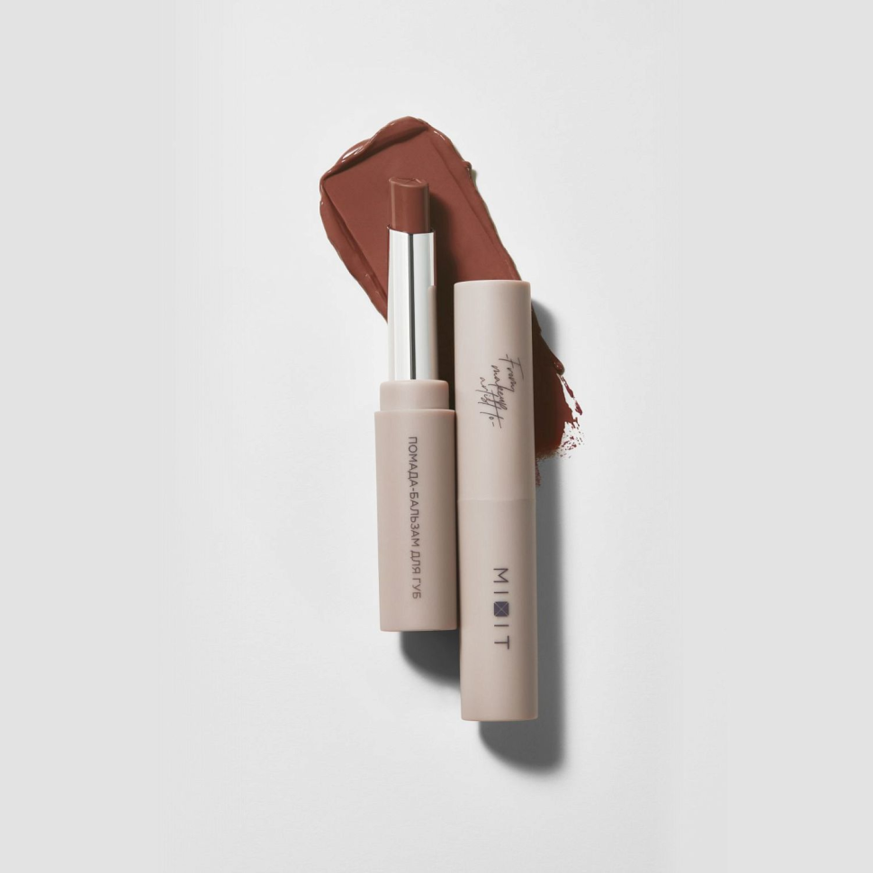 Помада-бальзам для губ № 05 terry tango (терракотовый), Make Up, 3 г