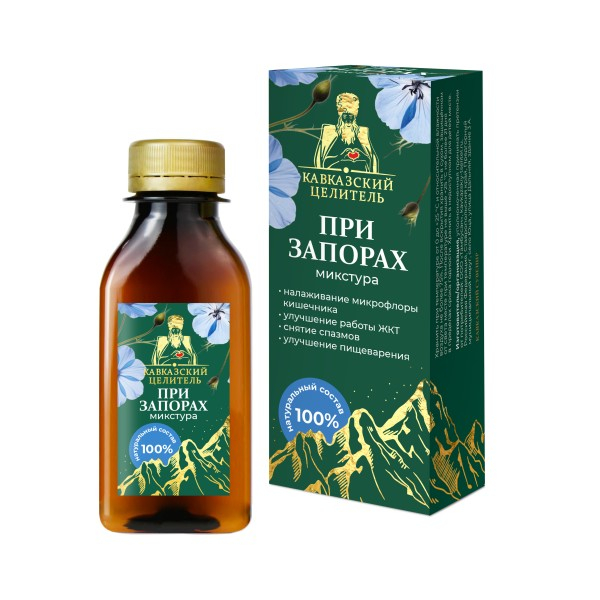 Микстура натуральная При запорах для улучшения микрофлоры кишечника и работы ЖКТ, 100 мл