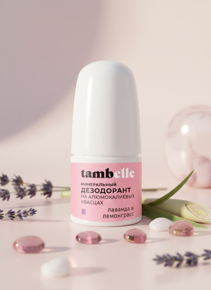 Дезодорант на алюмокалиевых квасцах Лаванда и лемонграсс, 50 г Дезодорант на алюмокалиевых квасцах Лаванда и лемонграсс, 50 г