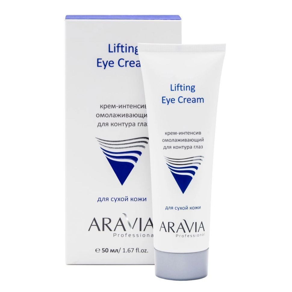 Крем-интенсив для контура глаз омолаживающий Lifting Eye Cream, 50 мл