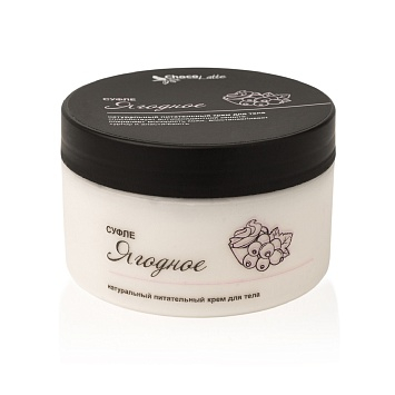 Крем суфле для тела Ягодное, омолаживающее, 250 мл