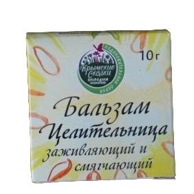 Бальзам Целительница заживляющий и смягчающий, 10 г Бальзам Целительница заживляющий и смягчающий, 10 г