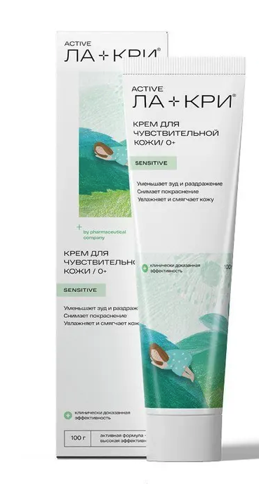​Крем для чувствительной кожи ACTIVE при зуде и раздражении на коже 0+, 100 мл