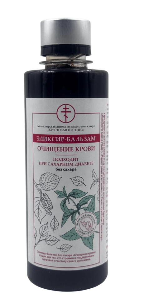 Эликсир-бальзам без сахара «Очищение крови» 275 мл, «Солох-аул»