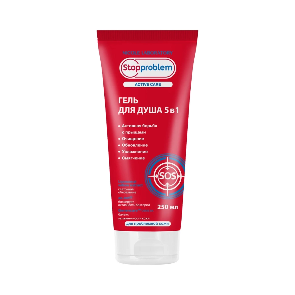Гель для душа 5 в 1 для проблемной кожи, 250 мл