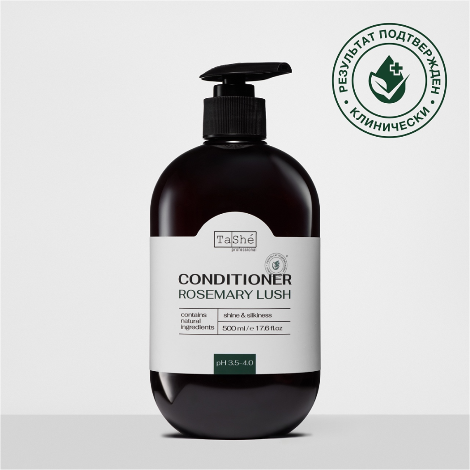  Кондиционер для волос, питание, блеск, шелковистость ROSEMARY LUSH, 500 мл